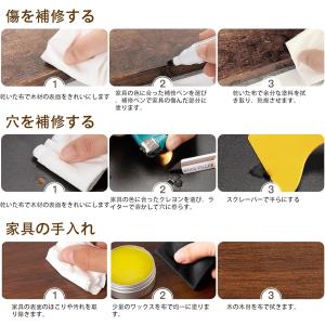 SEISSO 木製品補修 フローリング 補修 ...の詳細画像3
