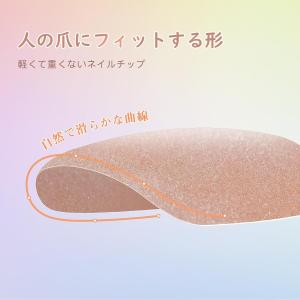 ネイルチップ つけ爪 2個セット ネイルシール...の詳細画像3
