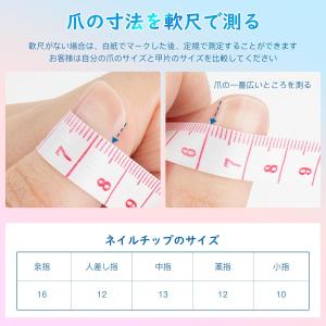 Biutee ネイルチップ つけ爪 ネイルシー...の詳細画像5