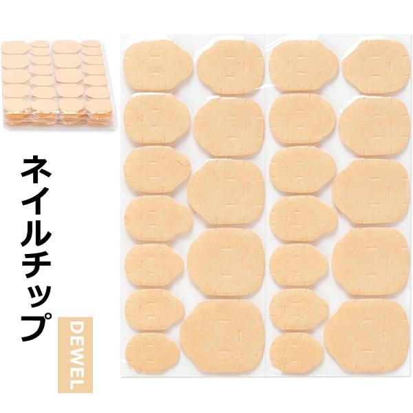 ネイルチップ ネイル接着剤 極薄 強力 ネイルシール ネイルグルー 透明 防水 爪用両面テープ ネイ...