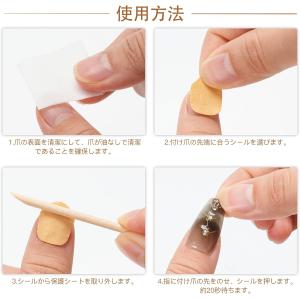 ネイルチップ ネイル接着剤 極薄 強力 ネイル...の詳細画像2