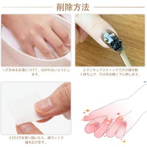ネイルチップ ネイル接着剤 極薄 強力 ネイル...の詳細画像3
