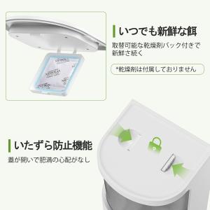 [4-5日限定9倍P付] 自動給餌器 猫 犬用...の詳細画像3