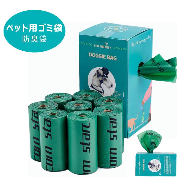 うんち袋 犬用 うんちが臭わない袋 100%分解可能 Iseebiz 犬用ウンチ袋 車内 猫砂用 フ...