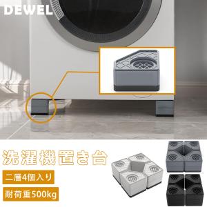 TOSHIBA TW-AS5 東芝 ドラム式洗濯機専用かさ上げ台 ELECOM 【新品】【在庫処分特価】東芝 ドラム式洗濯乾燥機用かさ