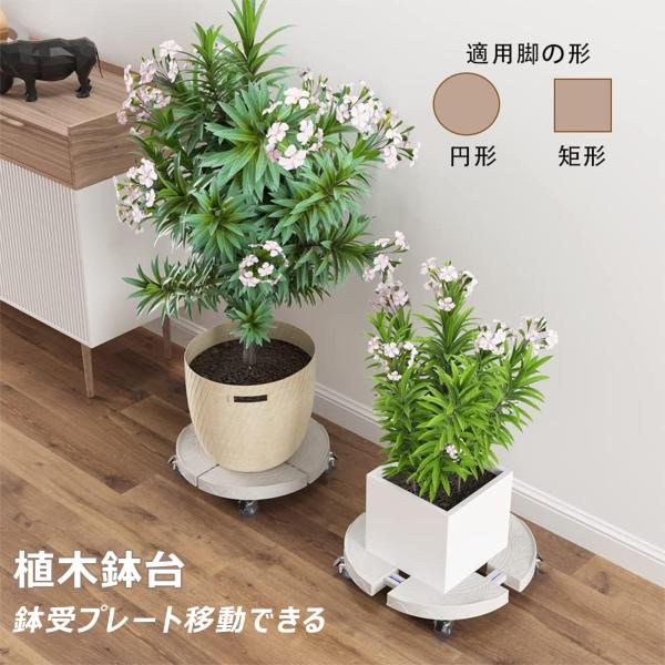 DEWEL 花台 鉢受プレート移動できる 植木鉢台 キャスター付き 伸縮タイプ サイズ調節可 ブレー...