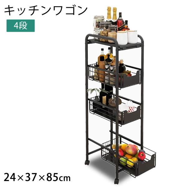 サイドラック キッチンワゴン 3段 ランドリーラック 取っ手付 隙間収納 縦型 ステンレス製 防錆防...