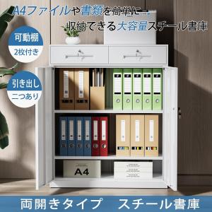 DEWEL ロッカー スチール書庫 90×40...の詳細画像1