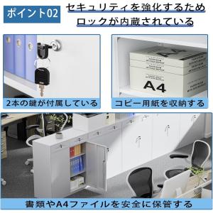 DEWEL ロッカー スチール書庫 90×40...の詳細画像3