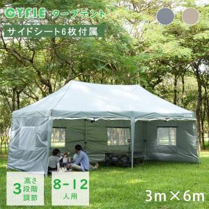 10%OFF期間限定☆タープテント 3m×3m/3m×4m/3m×6m 頑丈 スチール