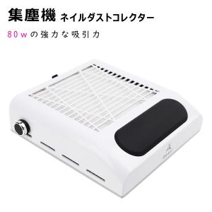 集塵機　AVIDA PURO ダストコレクター　ネイル 楽天市場】AVIDA NailMed PURO ポータブルLED ダストコレクター LED
