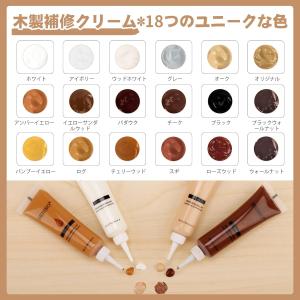 木製品補修セット フローリング 補修 補修クリ...の詳細画像2
