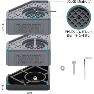DEWEL かさ上げ台 防振ゴム 高さ調節 二...の詳細画像1