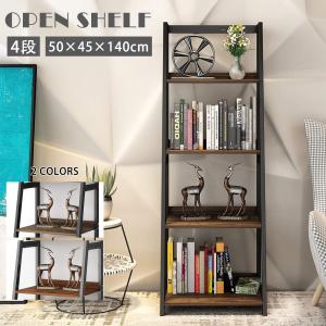 ニトリ 棚 木製 ニトリ 天然木シェルフ50 (WAL) ラック 棚 : ニトリ Yahoo!店