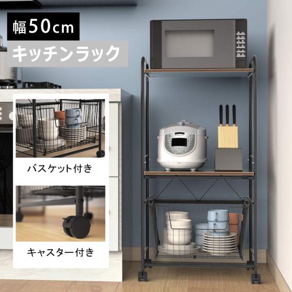 キッチンラック 耐荷重35kg レンジ台 レンジラック キッチン棚 キッチン収納ラック 物置ラック ...