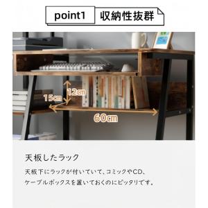 パソコンデスク 収納ラック付き DEWEL 幅...の詳細画像2