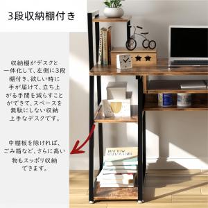 パソコンデスク 収納ラック付き DEWEL 幅...の詳細画像3