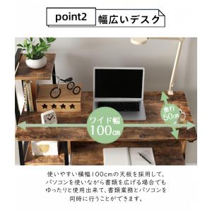 パソコンデスク 収納ラック付き DEWEL 幅...の詳細画像4