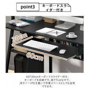 パソコンデスク 収納ラック付き DEWEL 幅...の詳細画像5