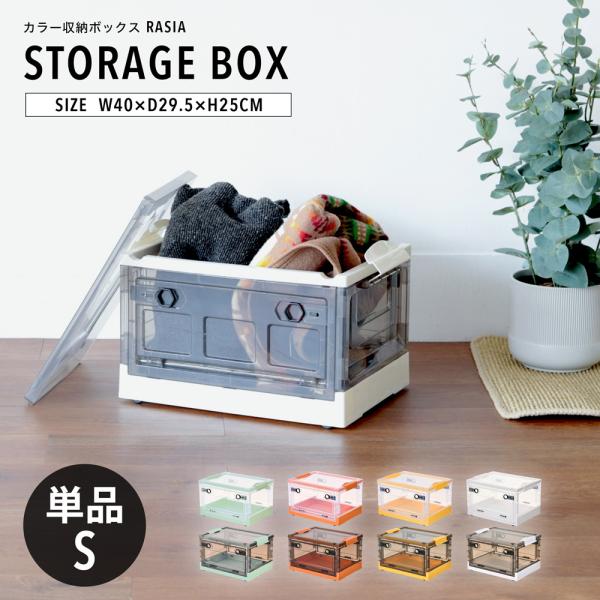 コンテナボックス 収納ボックス フタ付き おしゃれ キャスター付 収納ケース S 30L プラスチッ...