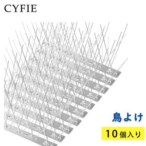 OFFO 鳥よけ 鳩よけ 100%ステンレス製 耐候性が である 34.5cm×8個入り