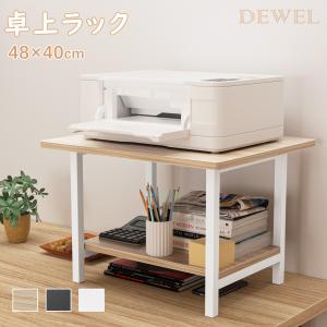 林製作所 プリンター台 プリンターラック グローバル マルチワゴン