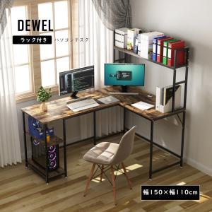 IKEA/イケア/通販】BEKANT ベカント コーナーデスク 右, リノリウム