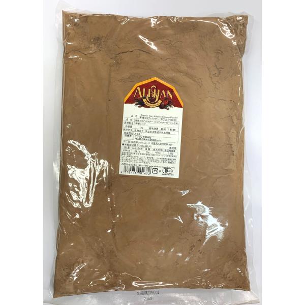送料無料　アリサン　業務用　有機ココアパウダー（非アルカリ処理）1kg　x2個セット