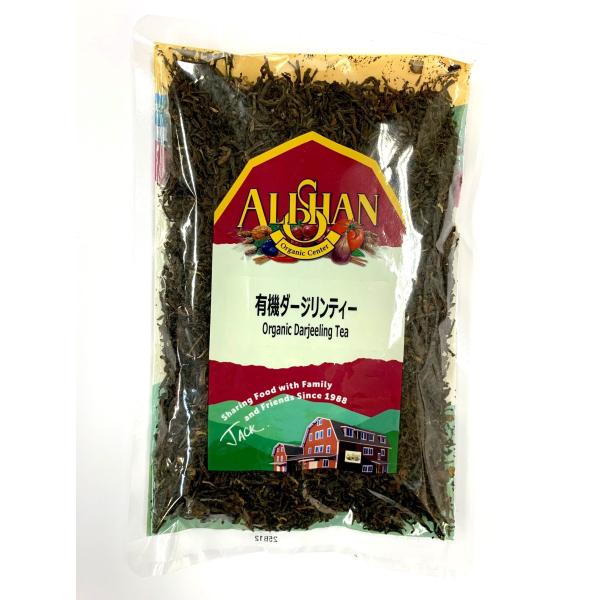 送料無料(メール便)　アリサン　有機ダージリンティー　100g　送料込み