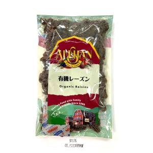 アリサン　有機レ−ズン　100g 爆買