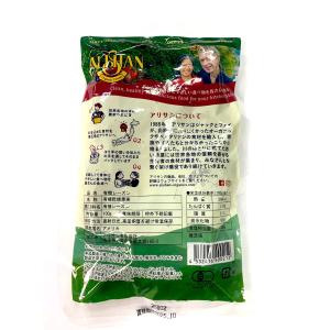 アリサン 有機レ-ズン 100g 爆買の詳細画像2