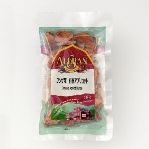 アリサン　フンザ産　有機アプリコット　30g
