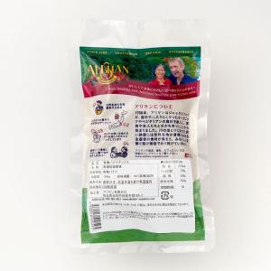 アリサン 有機バナナチップス 100gの詳細画像2