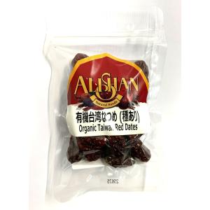 アリサン ドライフルーツ 有機台湾なつめ (種あり) 30g - 最安値・価格