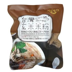 アリサン 玄米ビーフン きのこスープ付き 60g x6個