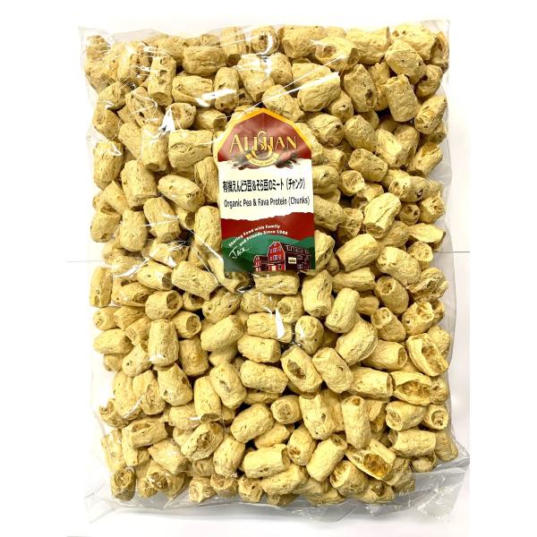 アリサン　有機えんどう豆&amp;そら豆のミート（チャンク）1kg