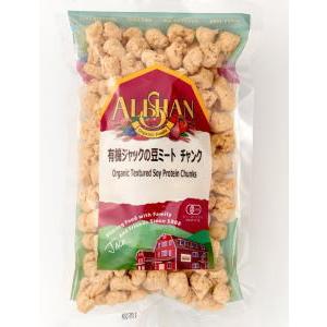 送料無料　アリサン　有機ジャックの豆ミート　チャンク　 1kg　x2個セット　送料込み