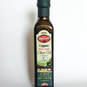 送料無料　チュニジア産　有機エキストラ バージン オリーブオイル　250ml(229g)　x2個セット｜blife