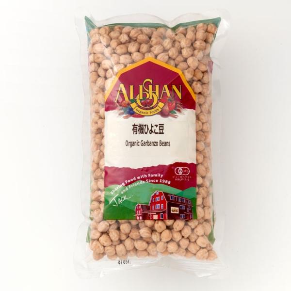 アリサン　業務用　有機ひよこ豆　1kg