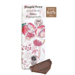 チョコレート　People Tree　 ザクロ チョコレート 50g　ピープルツリー alishan