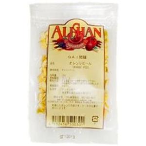 アリサン　オレンジピール　20g 爆買