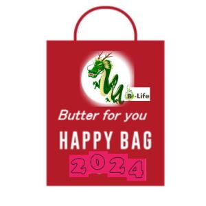 【2024福袋】バター福袋 Aセット（北海道函館トラピストバター200ｇなど4~6種類のバター）