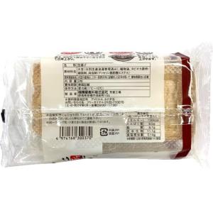 【朝市場直行】絹揚げ 2枚入 PC【冷蔵】 爆買の詳細画像1