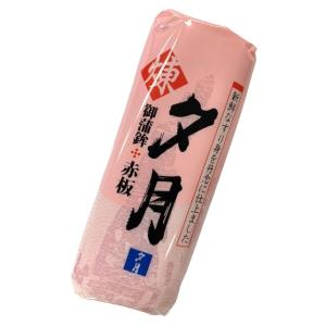 【朝市場直行】夕月 かまぼこ(赤)PC 120...の詳細画像2
