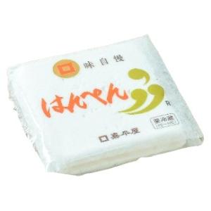 【朝市場直行】練製品・はんぺん　嘉平屋　はんぺん（並）1PC　千葉県　70g位【冷蔵】306081