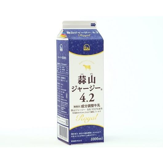 送料無料　蒜山（ひるぜん）酪農　蒜山ジャージー4.2牛乳1000ml x2セット　