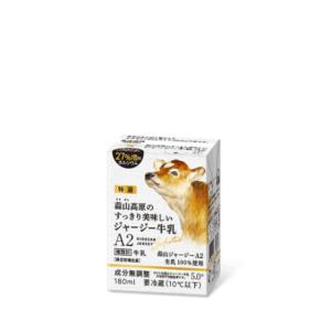 蒜山高原のすっきり美味しいジャージー牛乳A2 180ml　【冷蔵】