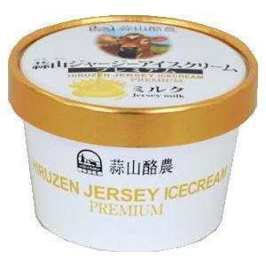 送料無料　蒜山（ひるぜん）酪農　アイスクリーム　ミルク　120ml x2セット　｜blife