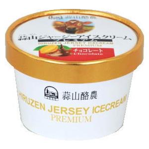 蒜山酪農 アイスクリーム チョコレート 120ml 関東送料765円