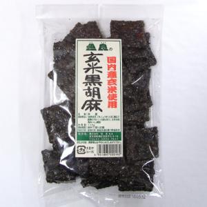 恒食 玄米黒胡麻せんべい 100g